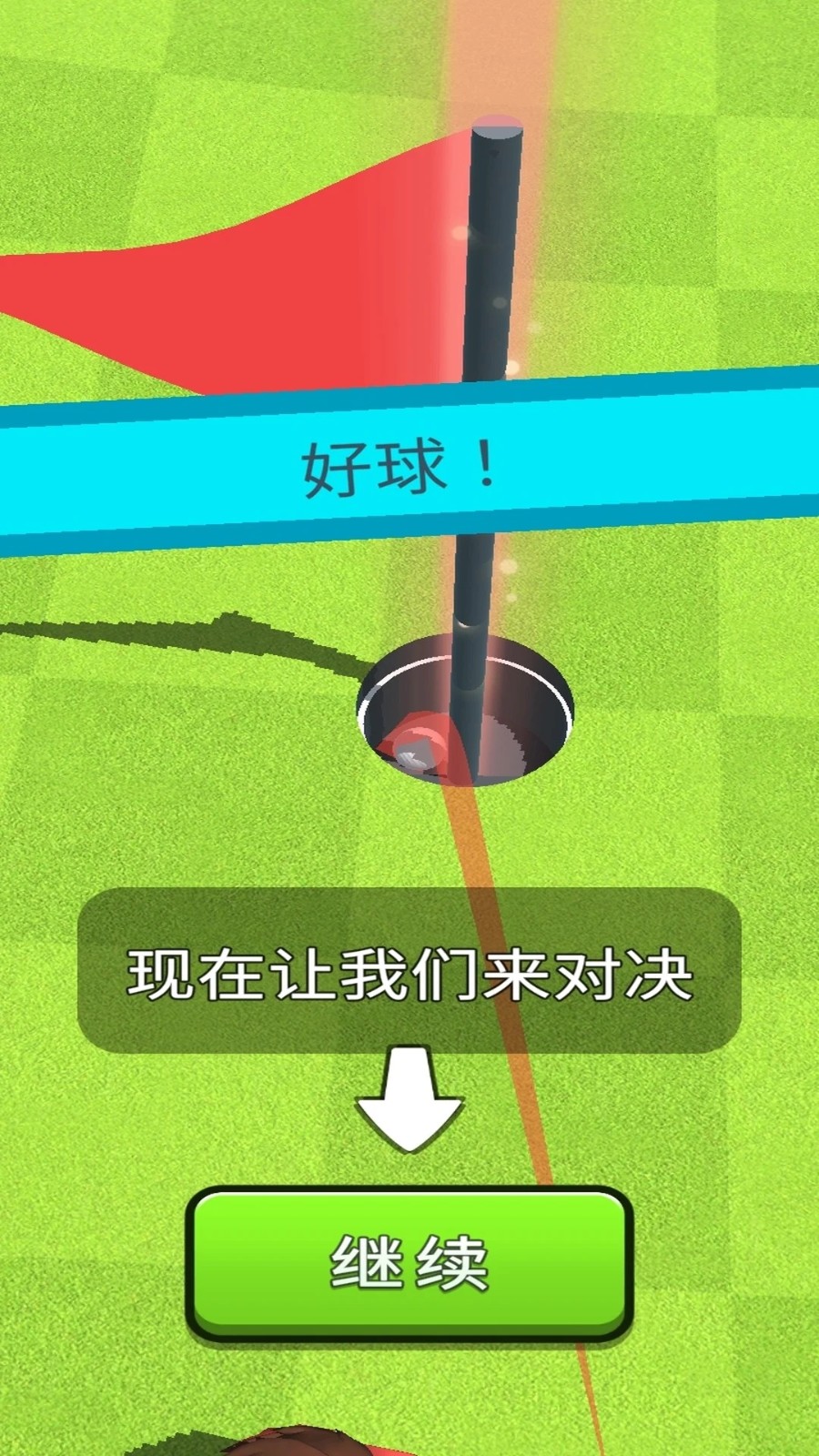 高尔夫模拟器游戏正版下载