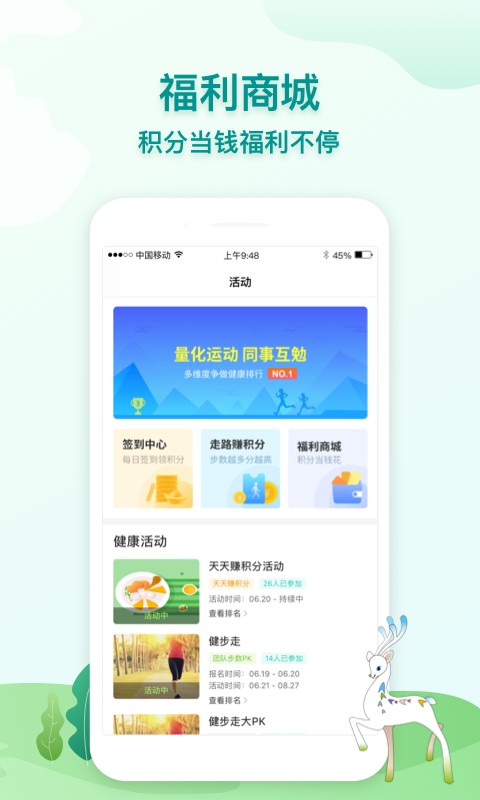 航天呦呦健康app官方版下载