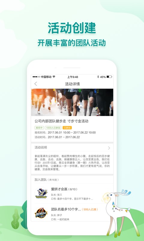 航天呦呦健康app官方版下载