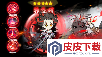 最强祖师值得培养人物