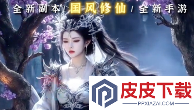 弈剑行内置MOD菜单最新版