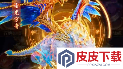 弈剑行内置MOD菜单最新版