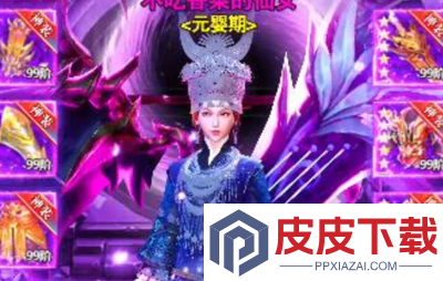 弈剑行内置MOD菜单最新版