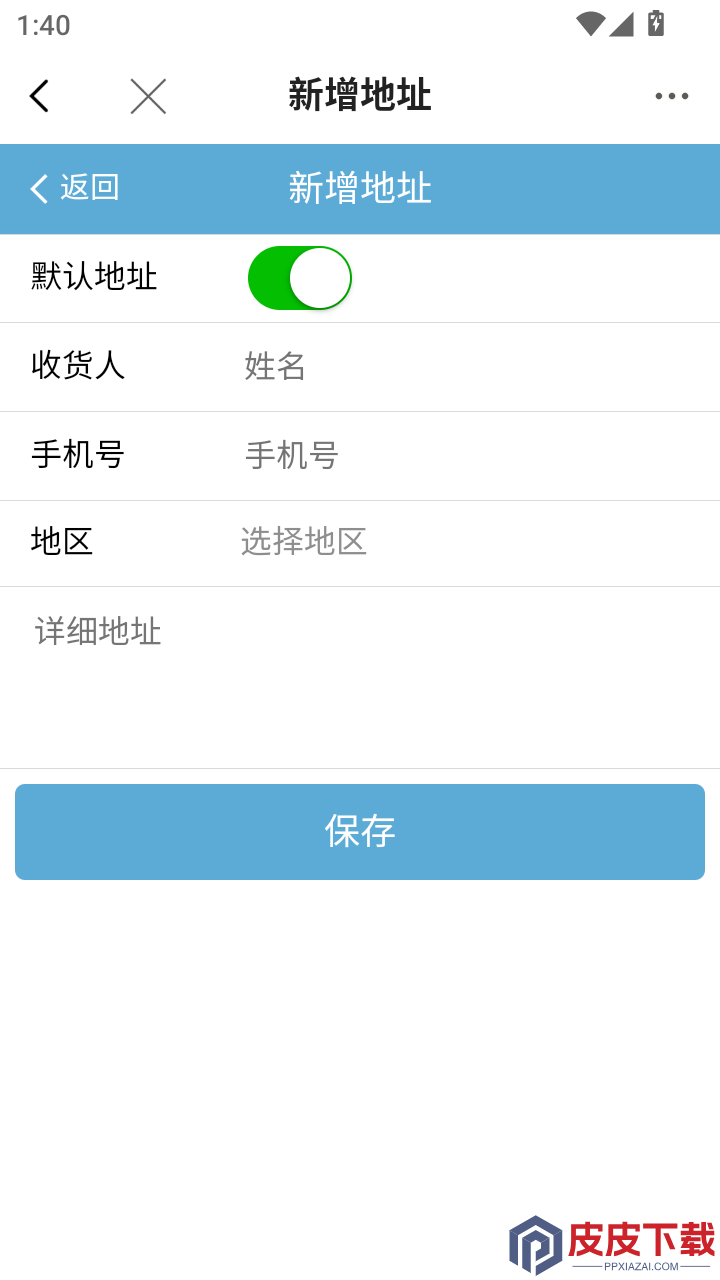 中卫同城圈APP下载