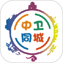 中卫同城圈手机版