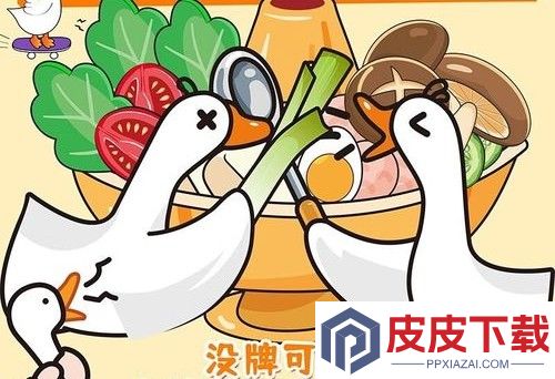 抓大鹅兑换码大全