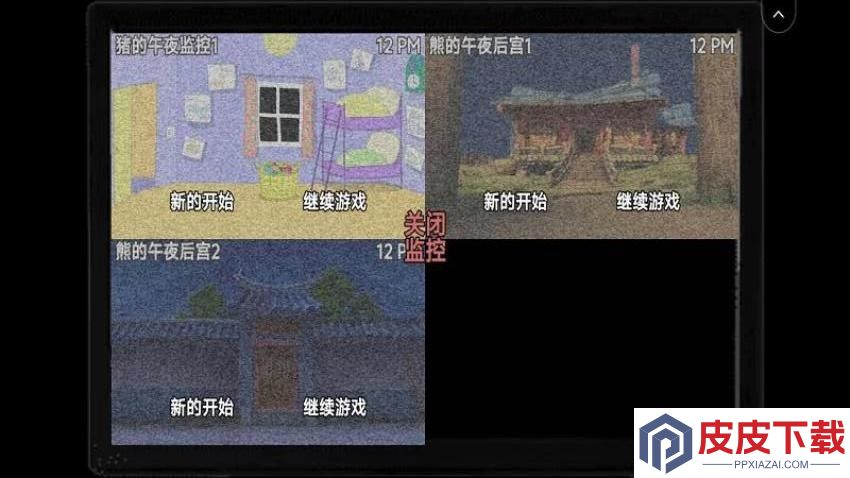 恐怖小猪游戏手机版下载