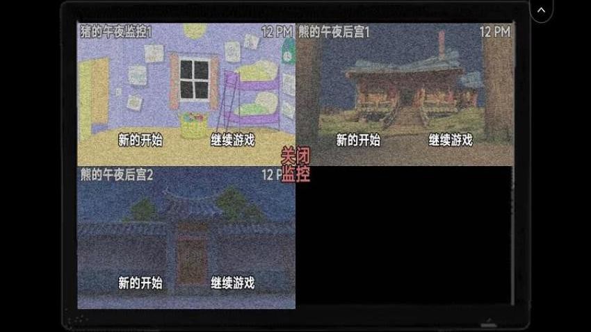 恐怖小猪游戏手机版下载