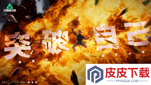 三角洲行动猛攻能不能赚钱