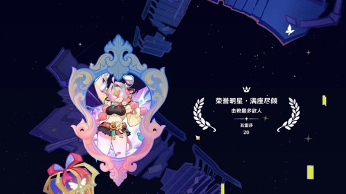 原神,原神12月幻想真境剧诗怎么打12月幻想真境剧诗怎么打-原神12月幻想真境剧诗攻略