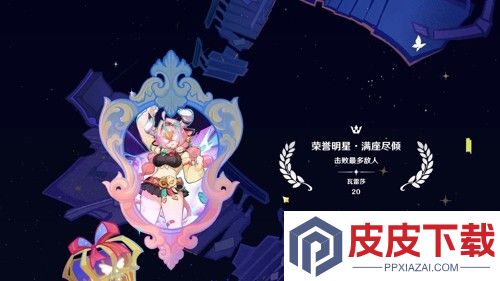 原神12月幻想真境剧诗攻略