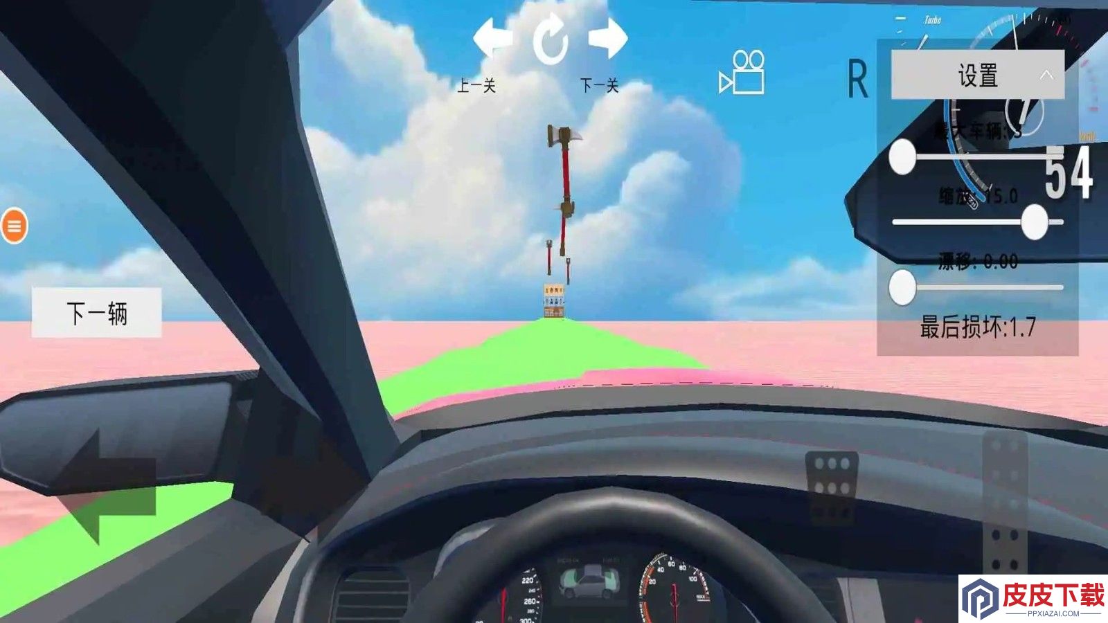 赛车挑战赛小游戏下载