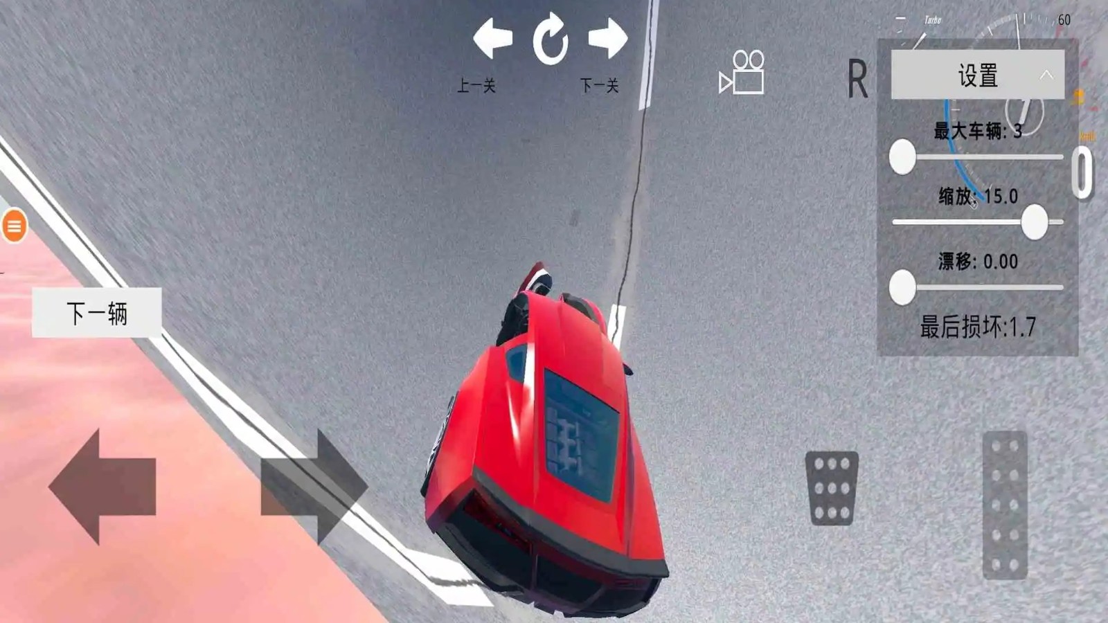 赛车挑战赛小游戏下载