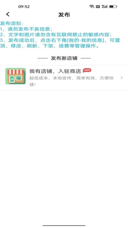 智慧美疆app最新版下载