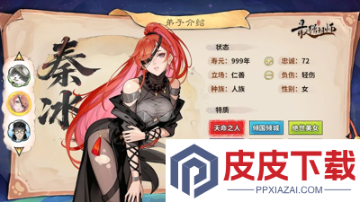 最强祖师兑换码2026大全
