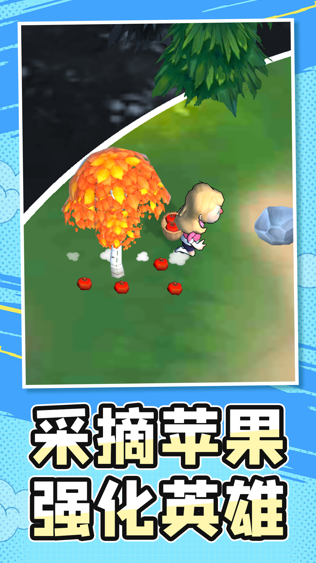 探索神秘岛游戏下载