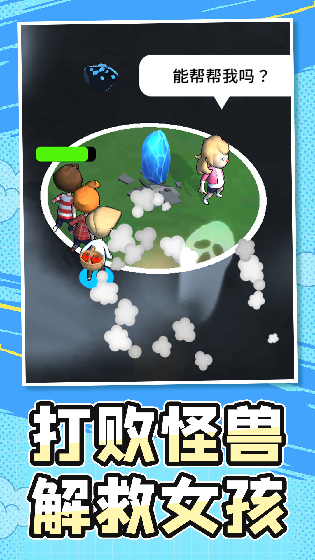 探索神秘岛游戏下载