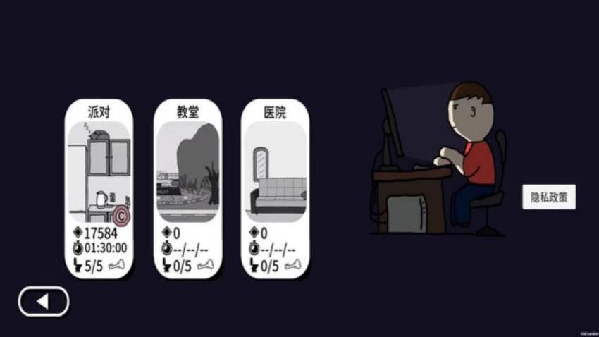社死模拟器中文版下载