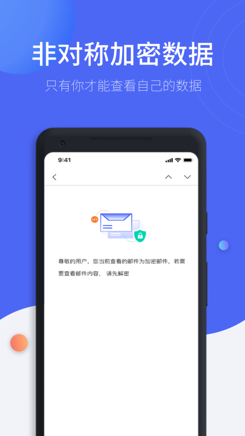 MiYou软件下载