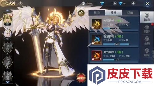 神火大陆暗黑魔域战神觉醒迷雾事件怎么触发