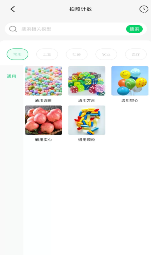识花识草伴侣软件安装免费版下载