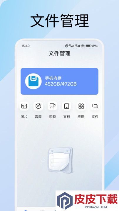 海豚飞语闪传软件免费版下载