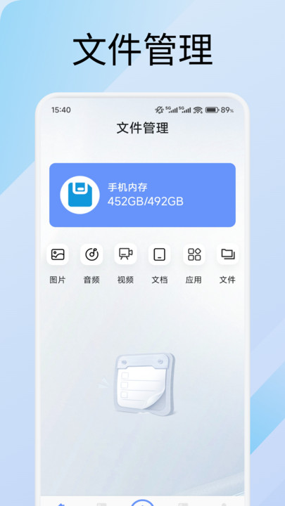 海豚飞语闪传软件免费版下载