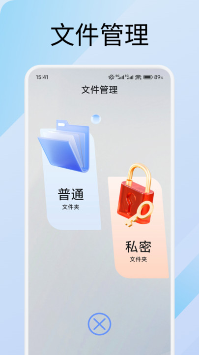 海豚飞语闪传软件免费版下载