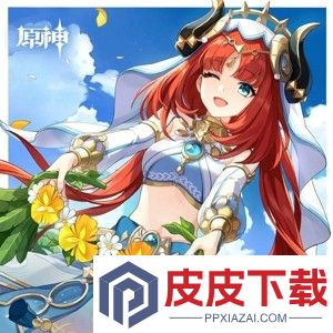 原神12月生日角色有谁
