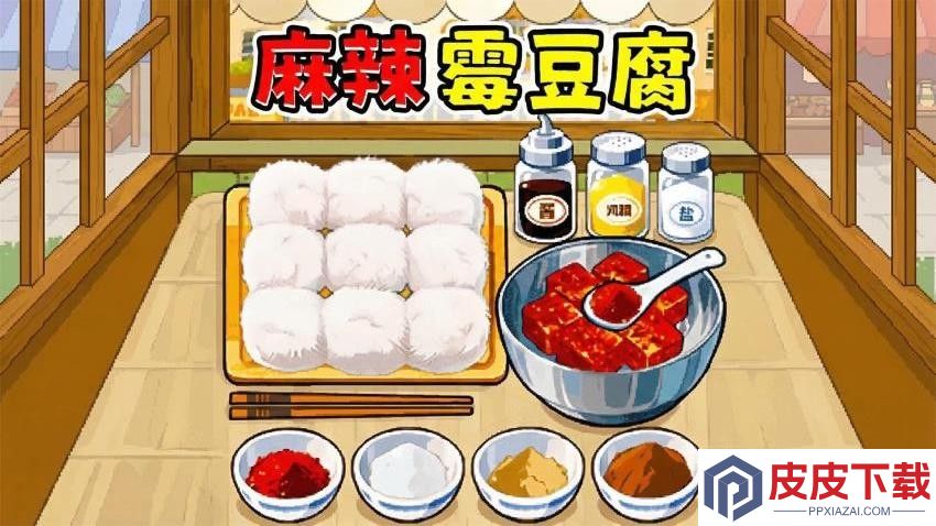 校园小吃店游戏手机版下载