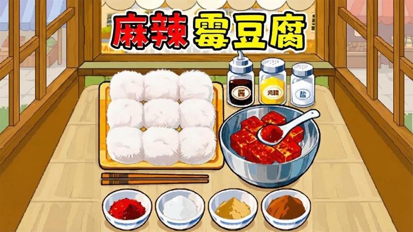 校园小吃店游戏手机版下载