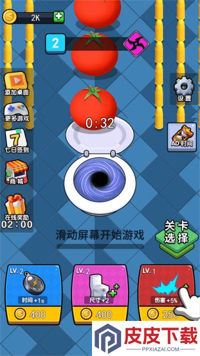 黑洞的纷争最新版游戏下载