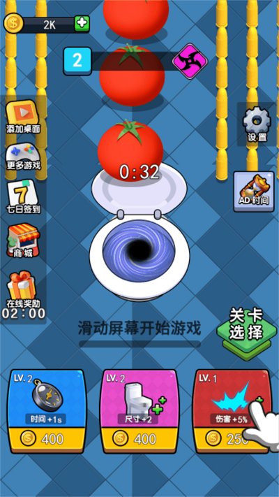黑洞的纷争最新版游戏下载