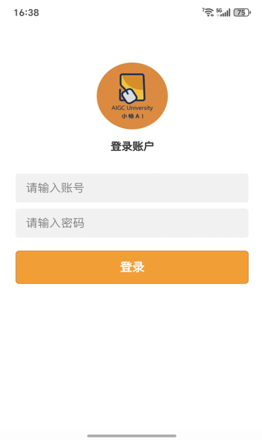 小畅AI软件手机版下载