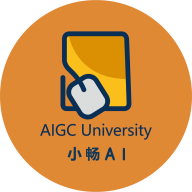 小畅AI软件