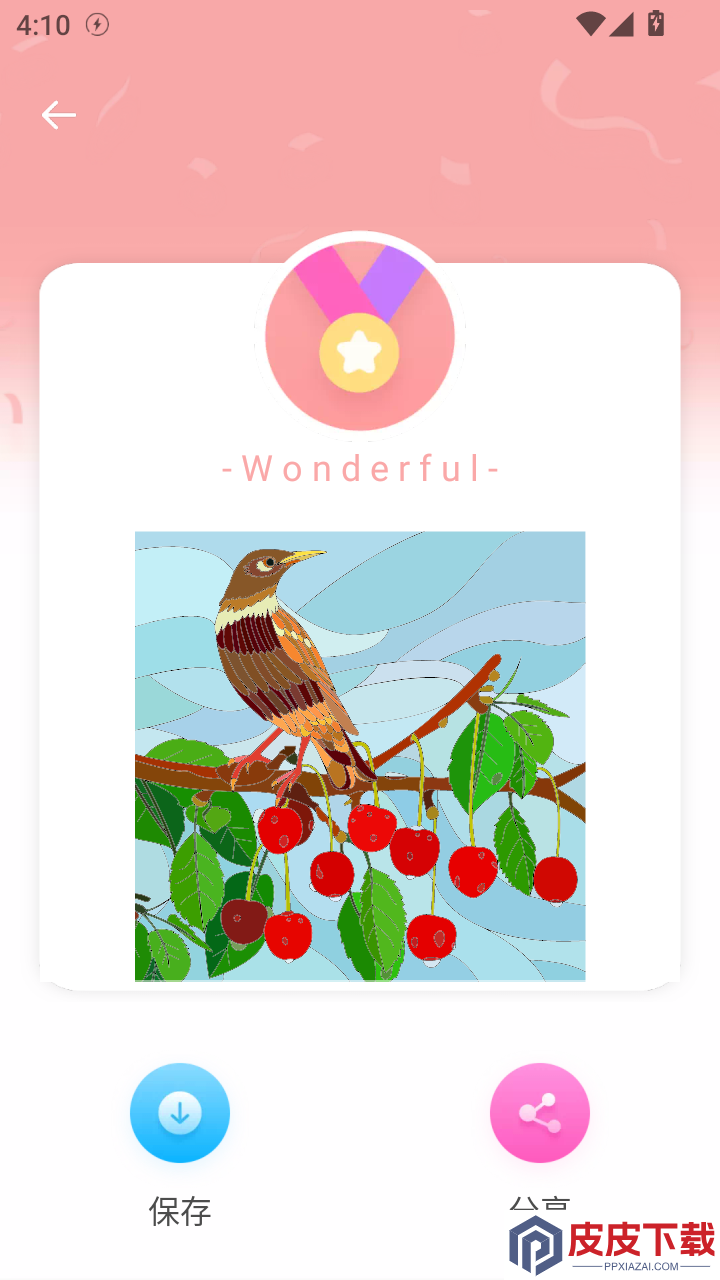 子供知育APP最新版下载