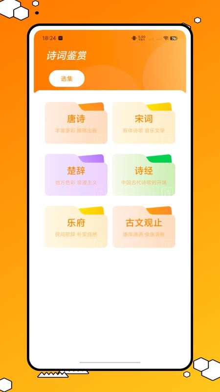 子供知育APP最新版下载