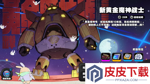 绝区零12月活动时间表