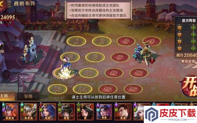 夏侯惇如何助力通关少年三国志零赛季兵典夏侯篇