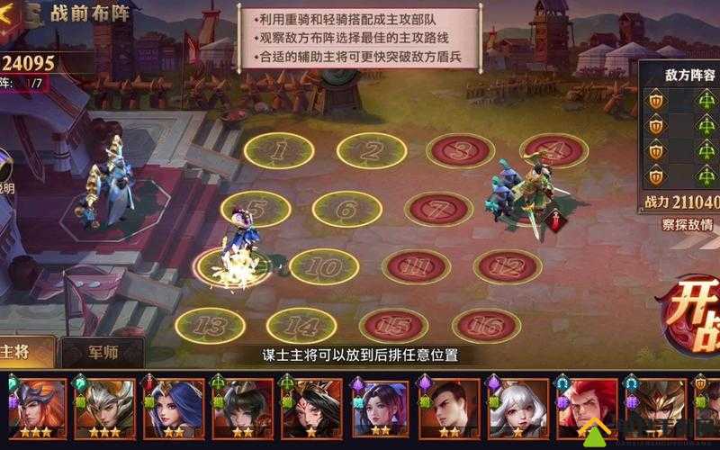 夏侯惇如何助力通关少年三国志零赛季兵典夏侯篇？攻略揭秘！
