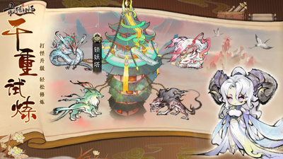 最强祖师破解版下载地址-最强祖师破解版无限内购破解版