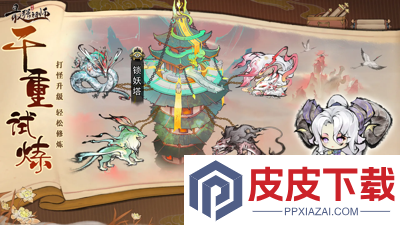 最强祖师破解版无限内购破解版