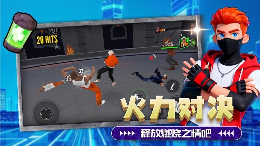 酷爆小英雄手机游戏下载