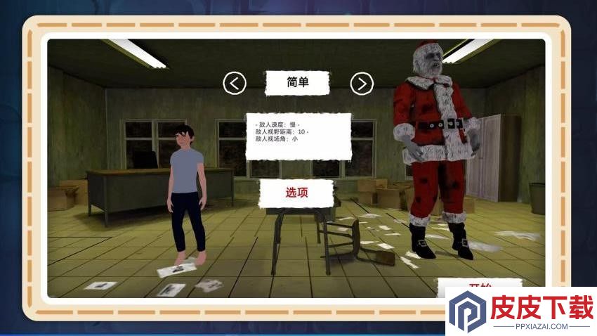 钞能逃脱手机游戏下载