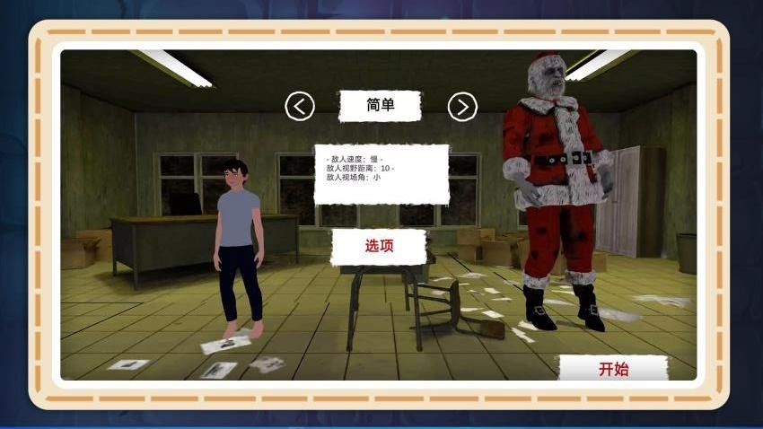 钞能逃脱手机游戏下载