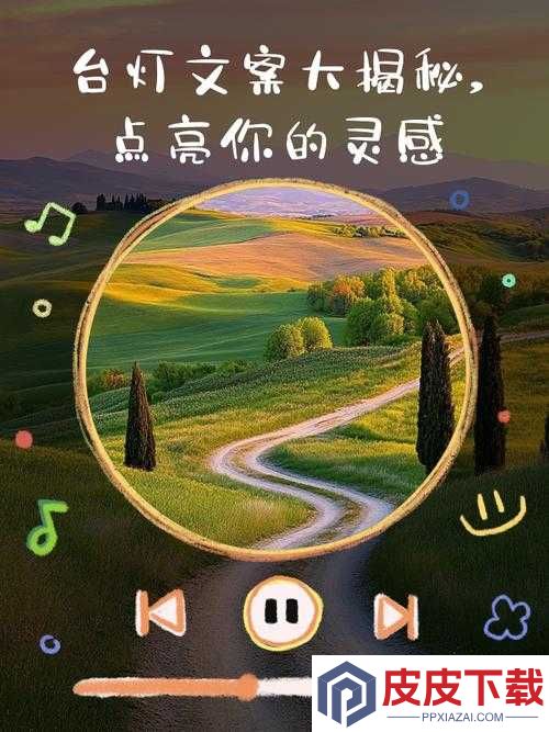 烧脑大师第44关终极挑战