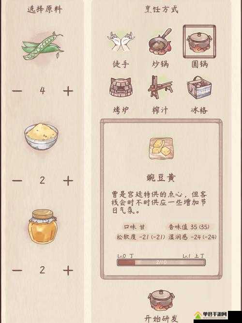 鸣沙客栈鸡蛋如何高效获取？底层逻辑与操作技巧全面揭秘！