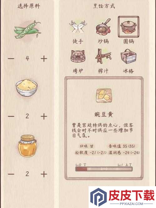 鸣沙客栈鸡蛋如何高效获取