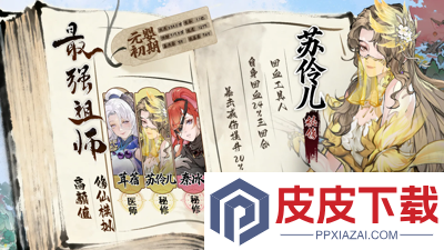最强祖师T0阵容一览表