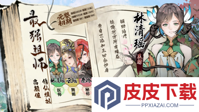 最强祖师T0阵容一览表